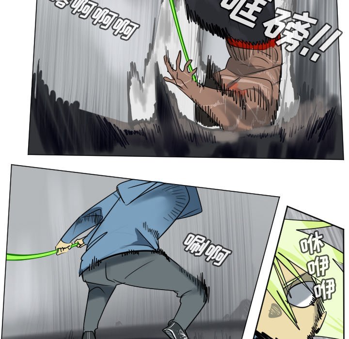 《Ultimiter终极者》第 178 话 第18页
