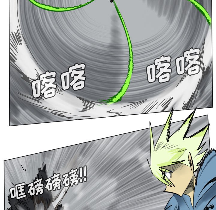 《Ultimiter终极者》第 178 话 第20页