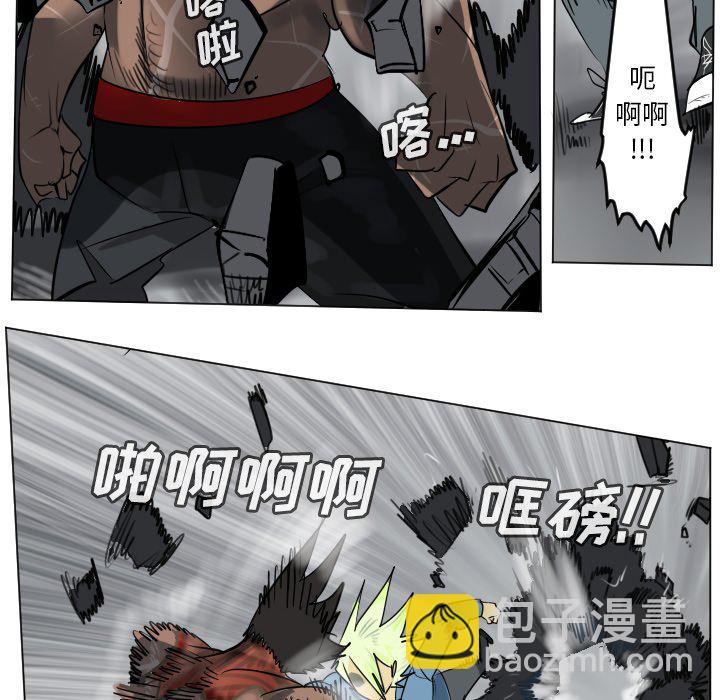 《Ultimiter终极者》第 178 话 第22页