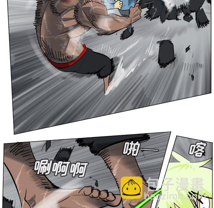 《Ultimiter终极者》第 178 话 第23页