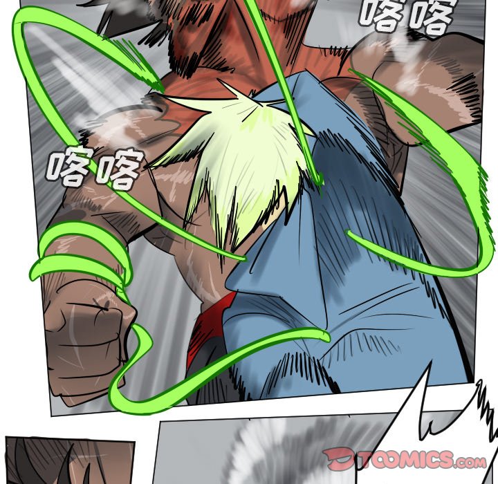 《Ultimiter终极者》第 178 话 第25页