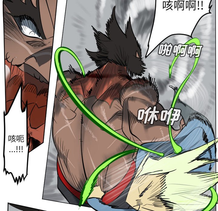 《Ultimiter终极者》第 178 话 第26页