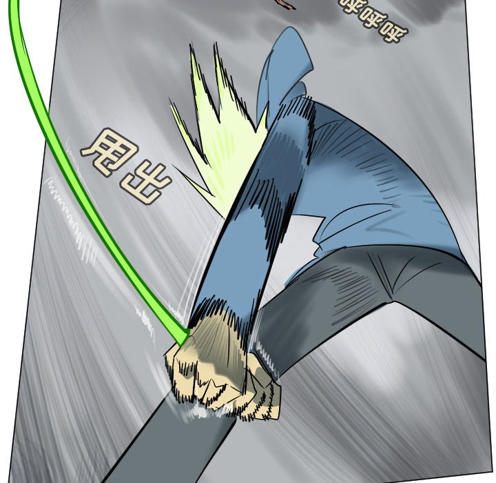 《Ultimiter终极者》第 178 话 第28页