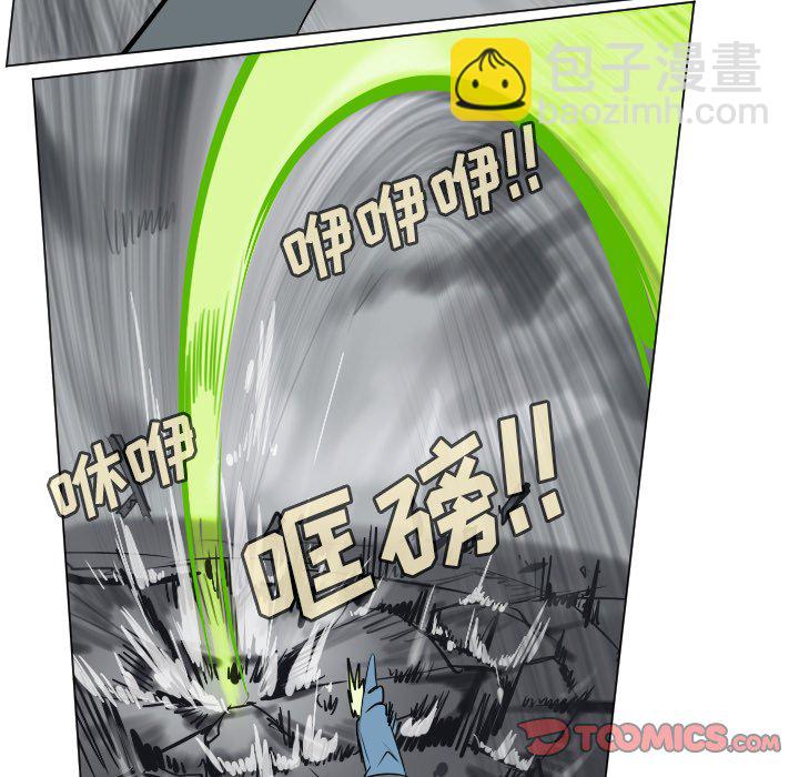 《Ultimiter终极者》第 178 话 第29页