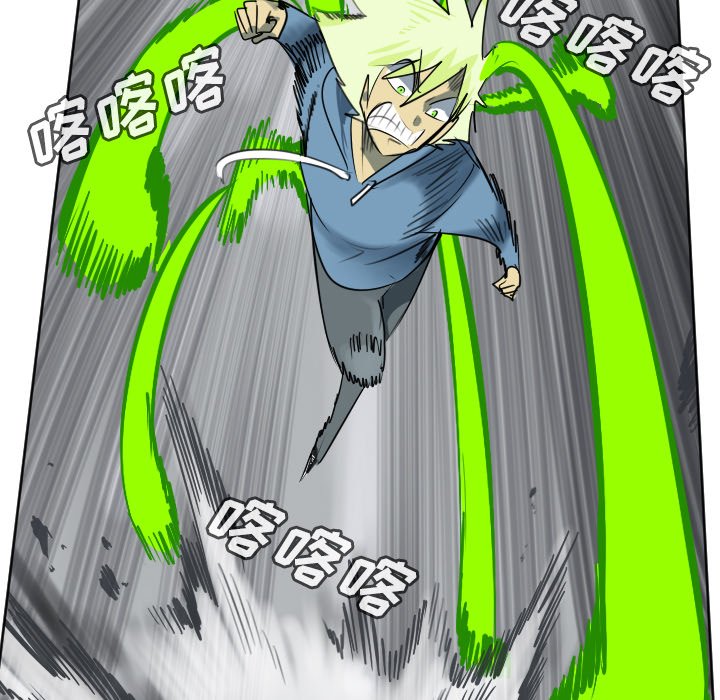 《Ultimiter终极者》第 178 话 第31页