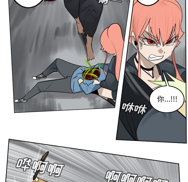 《Ultimiter终极者》第 178 话 第43页