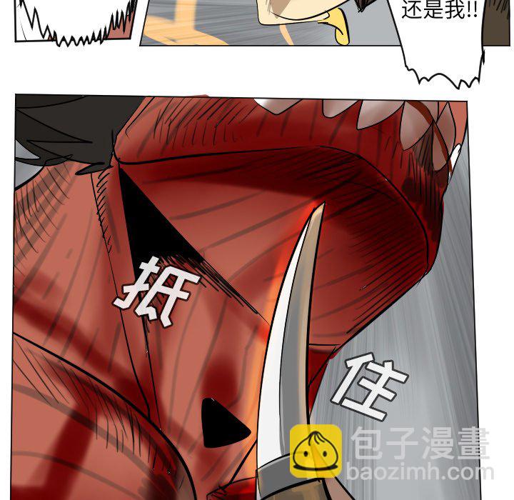《Ultimiter终极者》第 178 话 第47页