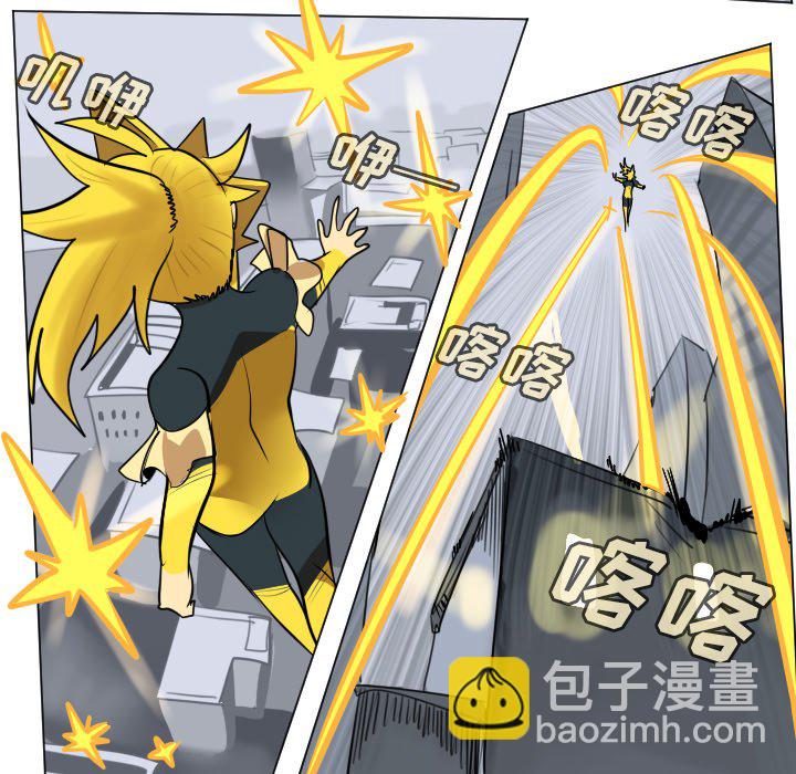 《Ultimiter终极者》第 180 话 第11页
