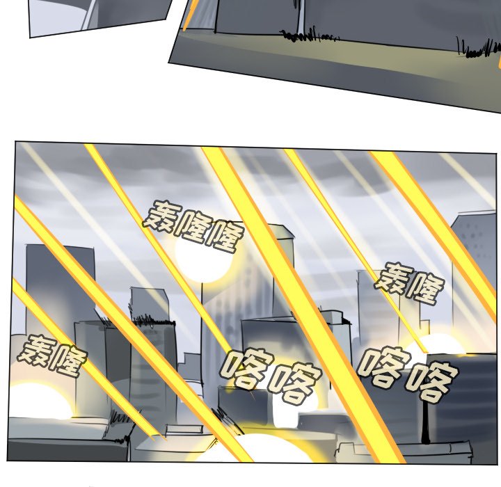 《Ultimiter终极者》第 180 话 第12页
