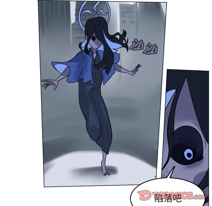 《Ultimiter终极者》第 180 话 第13页
