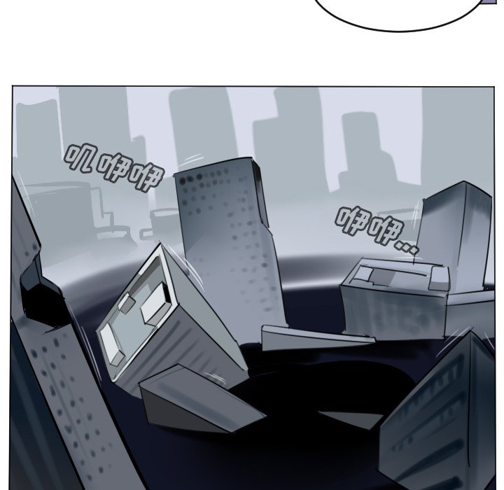 《Ultimiter终极者》第 180 话 第14页