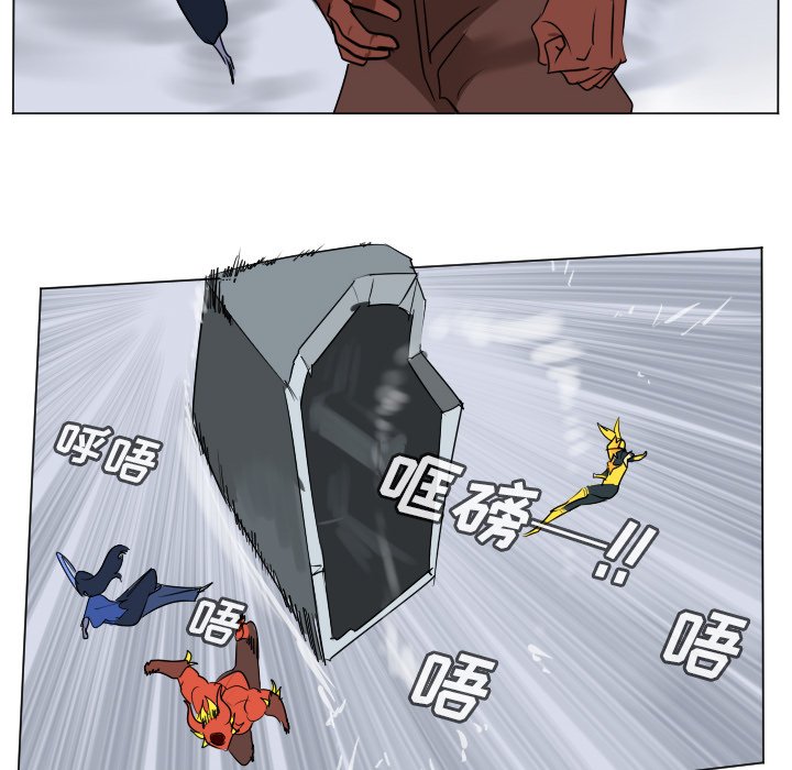 《Ultimiter终极者》第 180 话 第16页