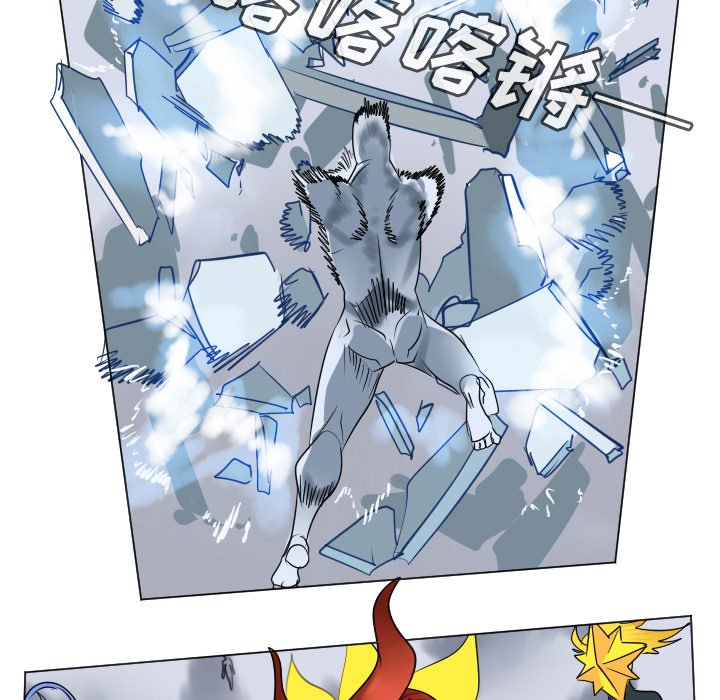 《Ultimiter终极者》第 180 话 第18页