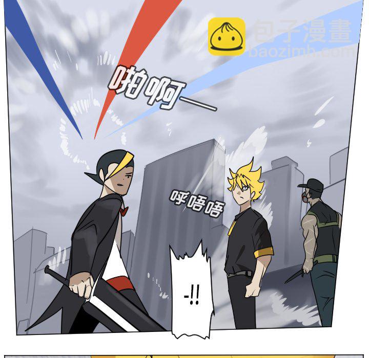 《Ultimiter终极者》第 180 话 第27页