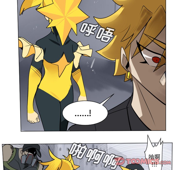 《Ultimiter终极者》第 180 话 第29页