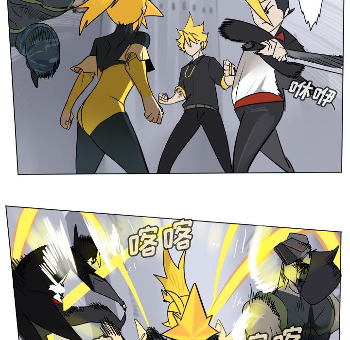 《Ultimiter终极者》第 180 话 第30页