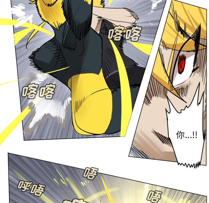 《Ultimiter终极者》第 180 话 第35页
