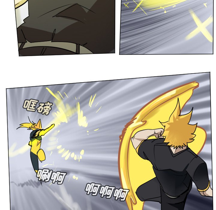 《Ultimiter终极者》第 180 话 第42页