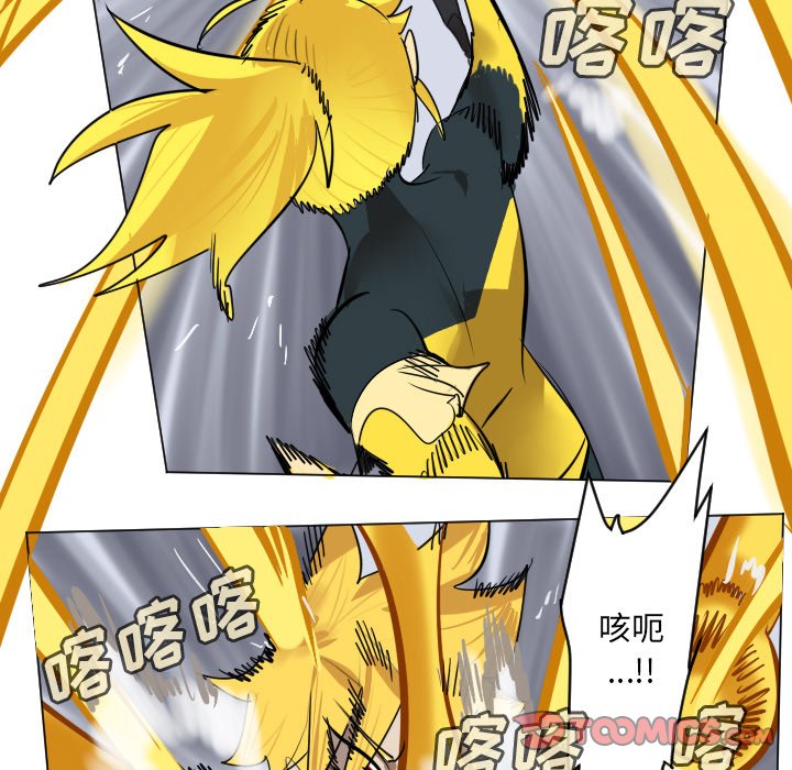 《Ultimiter终极者》第 180 话 第45页