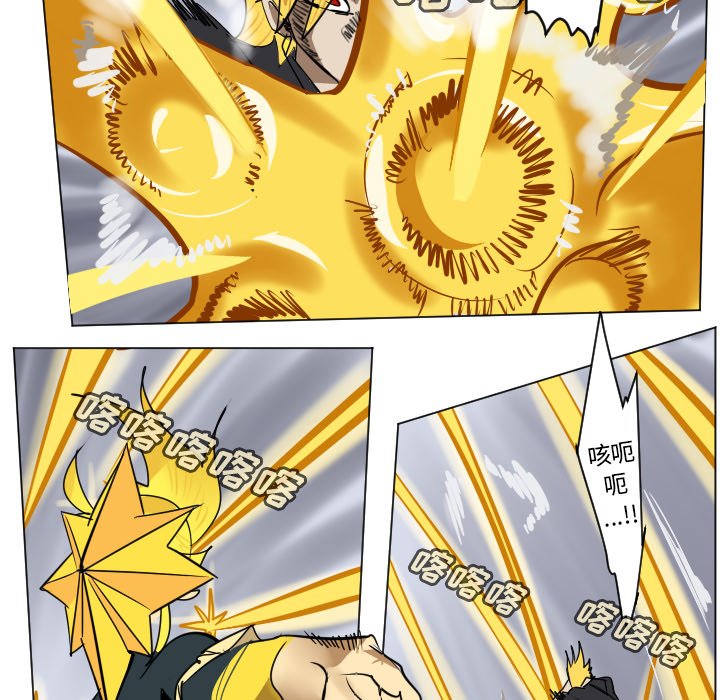 《Ultimiter终极者》第 180 话 第46页