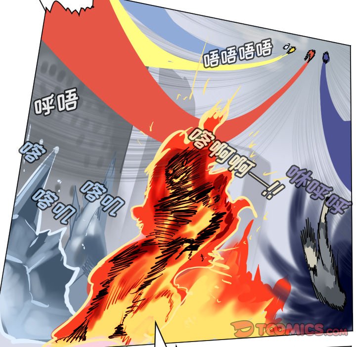 《Ultimiter终极者》第 180 话 第5页