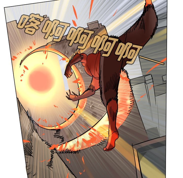 《Ultimiter终极者》第 180 话 第8页