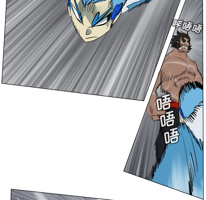 《Ultimiter终极者》第 177 话 第10页