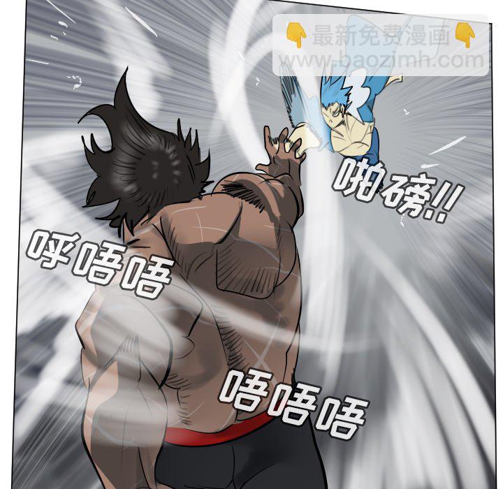 《Ultimiter终极者》第 177 话 第11页