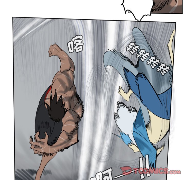 《Ultimiter终极者》第 177 话 第13页
