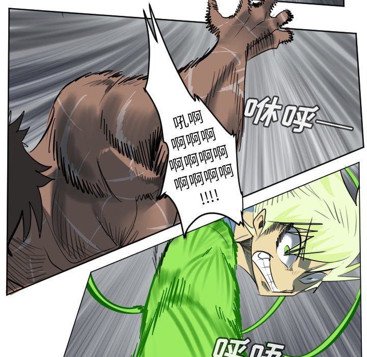 《Ultimiter终极者》第 177 话 第27页