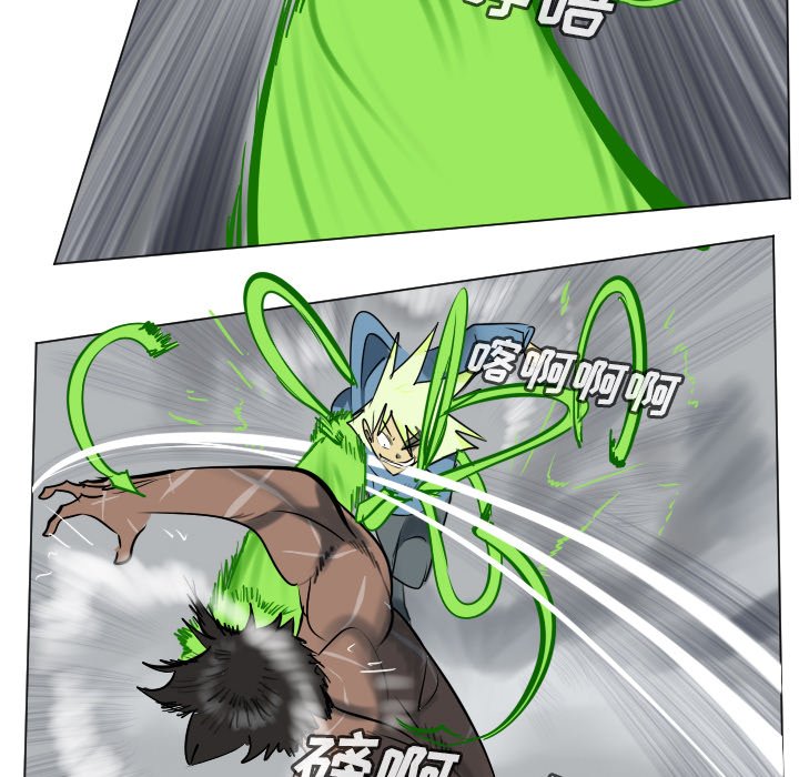 《Ultimiter终极者》第 177 话 第28页