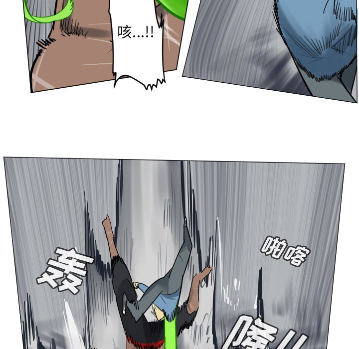 《Ultimiter终极者》第 177 话 第30页
