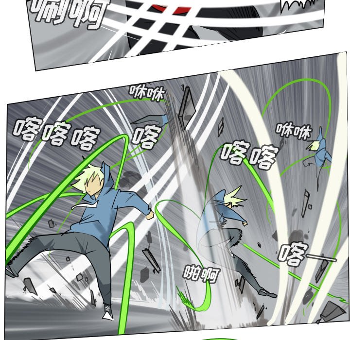 《Ultimiter终极者》第 177 话 第34页