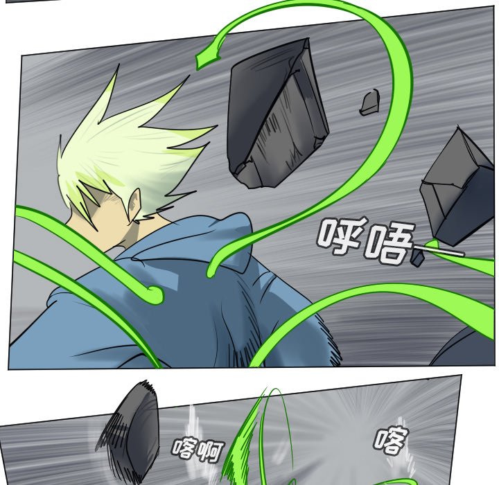 《Ultimiter终极者》第 177 话 第35页