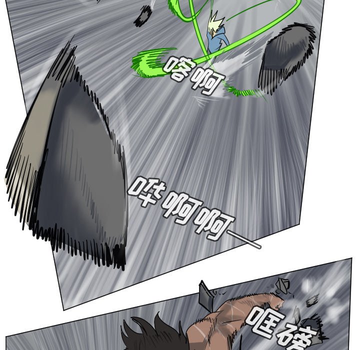 《Ultimiter终极者》第 177 话 第36页