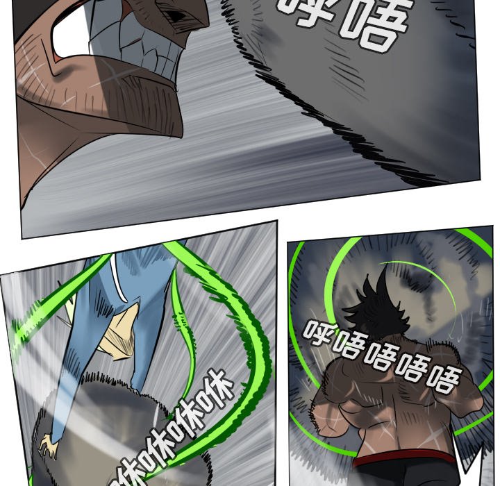 《Ultimiter终极者》第 177 话 第38页