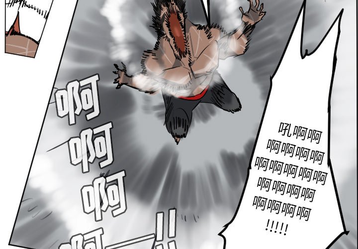 《Ultimiter终极者》第 177 话 第3页