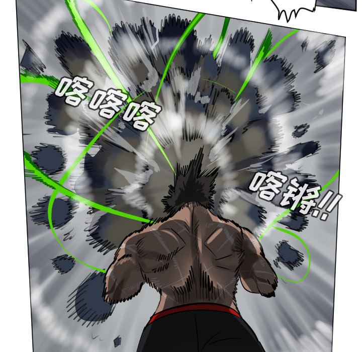 《Ultimiter终极者》第 177 话 第40页