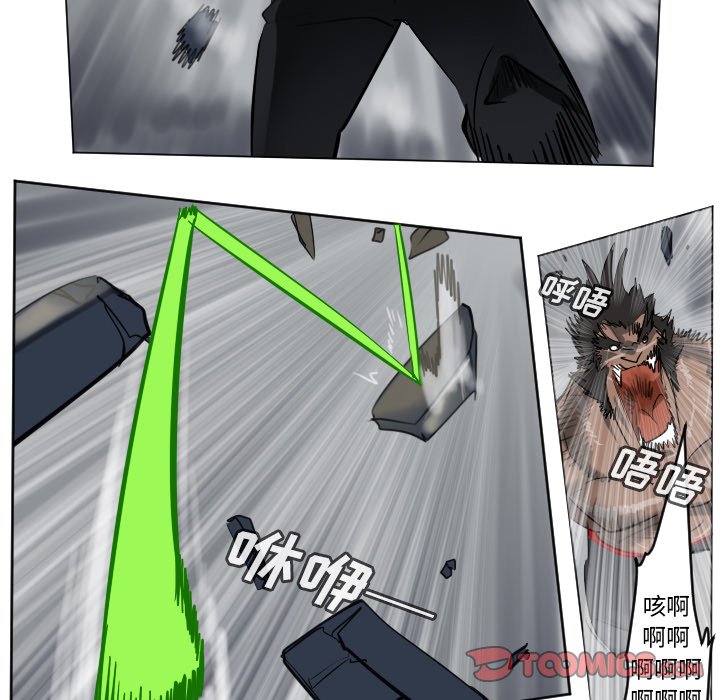 《Ultimiter终极者》第 177 话 第41页