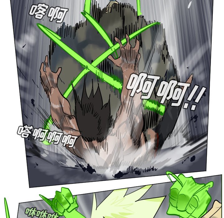 《Ultimiter终极者》第 177 话 第46页