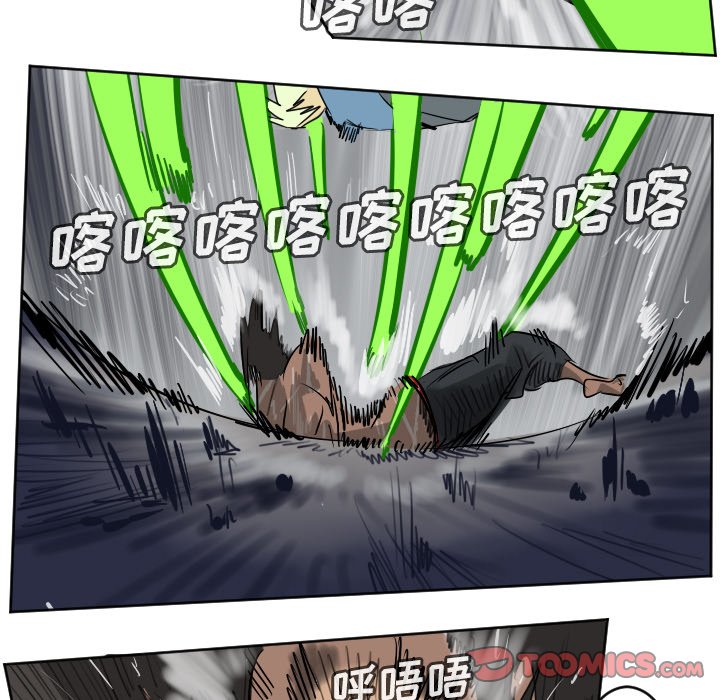 《Ultimiter终极者》第 177 话 第49页