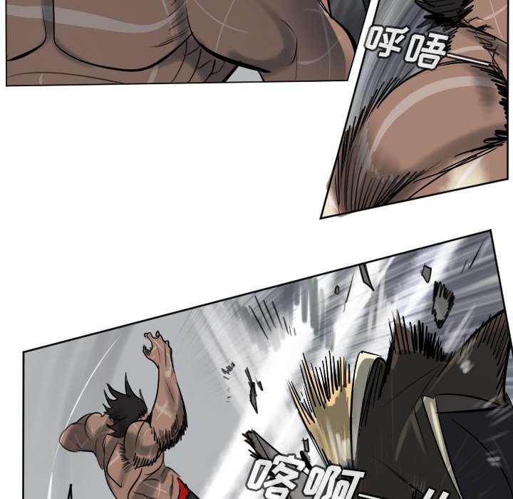《Ultimiter终极者》第 177 话 第7页