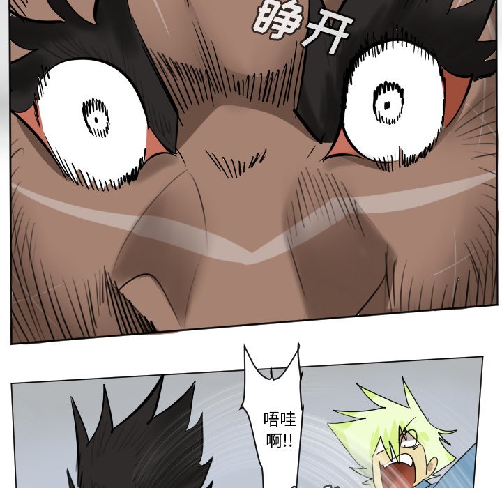 《Ultimiter终极者》第 179 话 第18页