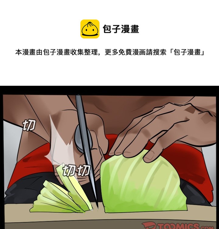 《Ultimiter终极者》第 179 话 第1页