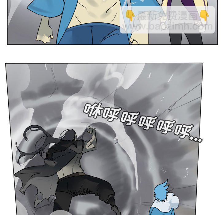 《Ultimiter终极者》第 179 话 第31页