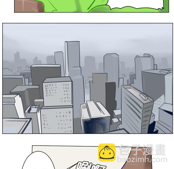 《Ultimiter终极者》第 179 话 第35页