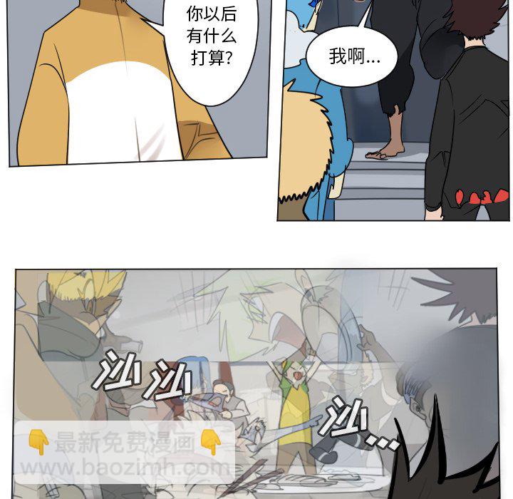 《Ultimiter终极者》第 179 话 第46页