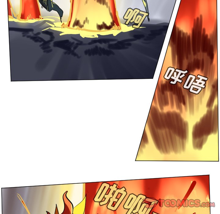 《Ultimiter终极者》第 184 话 第17页