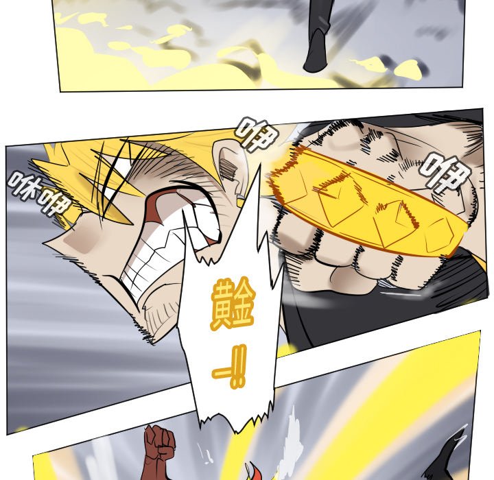 《Ultimiter终极者》第 184 话 第20页