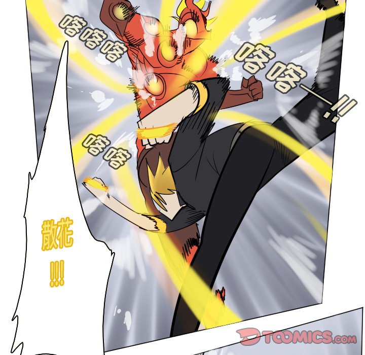 《Ultimiter终极者》第 184 话 第21页